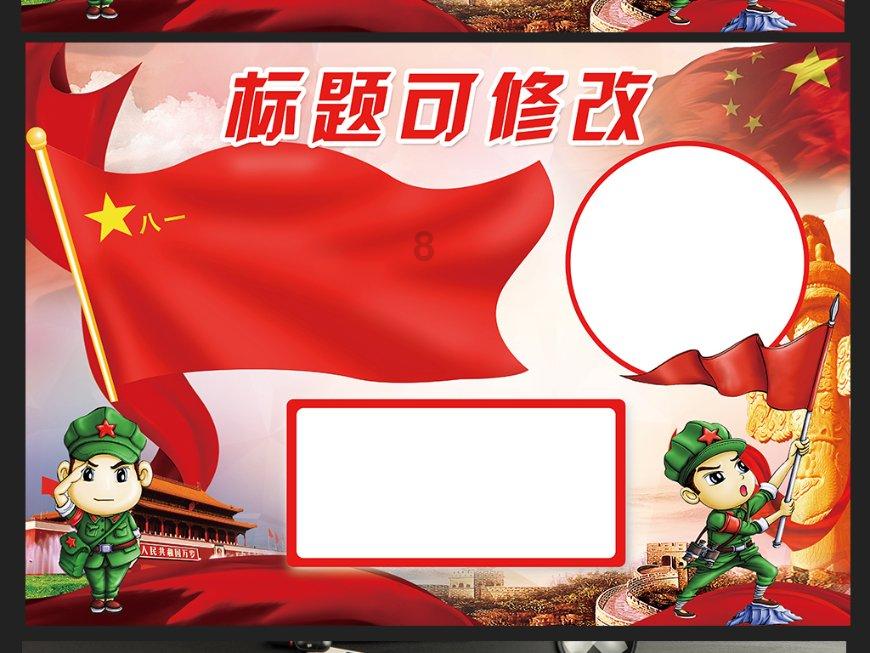 逃离伊尔波的房屋