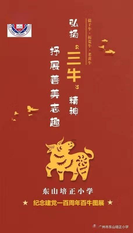博兴：防范非法集资宣传教育活动走进大集